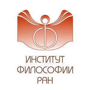 Сектор восточных философий ИН РАН