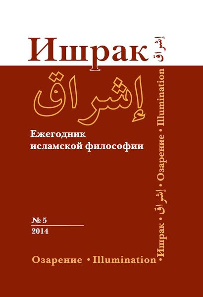 پرونده:Ишрак 5.jpg