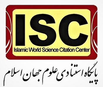 پايگاه استنادی علوم جهان اسلام (ISC)