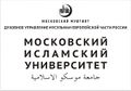 Moscow Islamic University.jpg