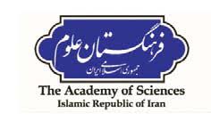 فرهنگستان علوم جمهوری اسلامی ایران