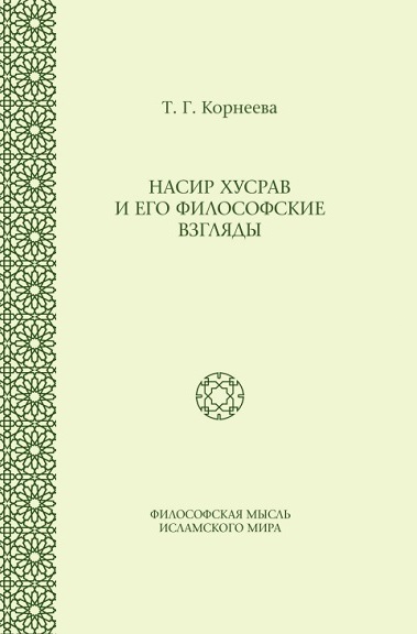پرونده:Насир.jpg