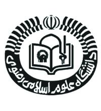 دانشگاه علوم اسلامی رضوی