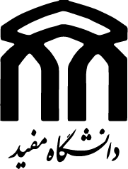 دانشگاه مفید