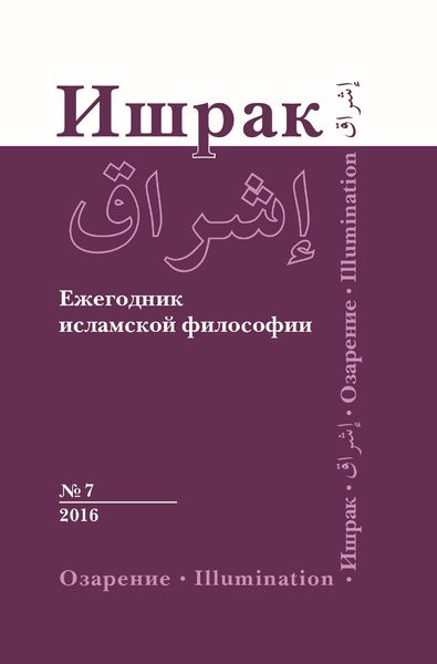 پرونده:Ишрак 7.jpg