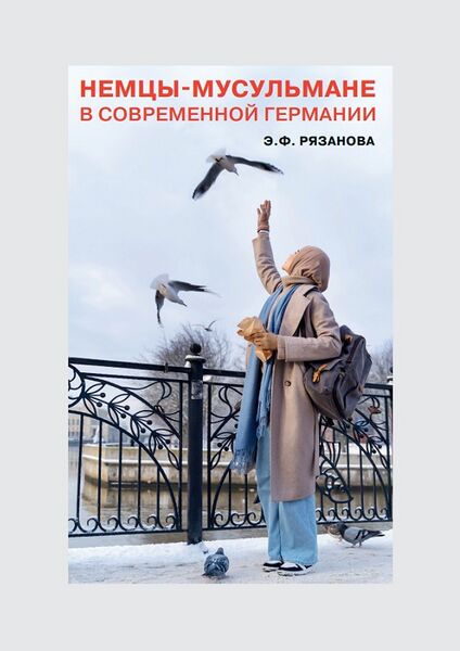 پرونده:Nemtsi m.jpg