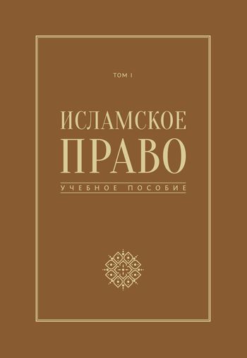 رساله آموزشي (ج1)