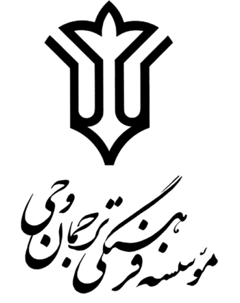 مؤسسۀ فرهنگى ترجمان وحى