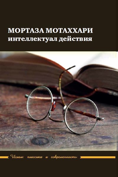 پرونده:Мотаххари м.jpg