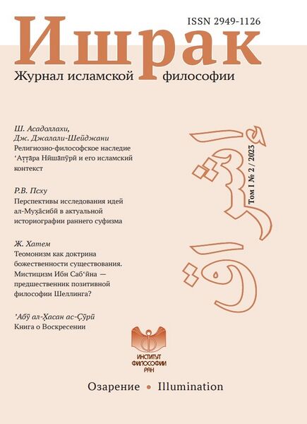 پرونده:Ишрак ж2.jpg