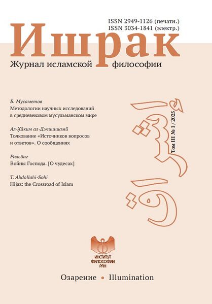 پرونده:Ишрак 3-1.jpg