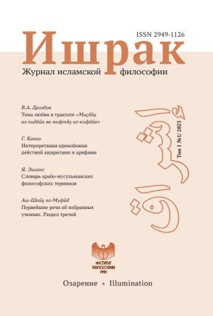 Ишрак ж 1.jpg