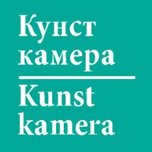 Кунсткамера2.jpg