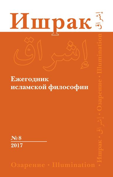 پرونده:Ишрак 8.jpg