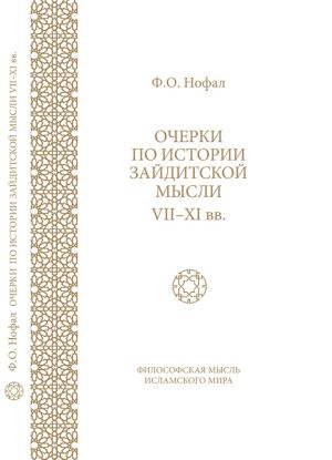Очерки м.jpg