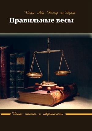 Правильные м.jpg