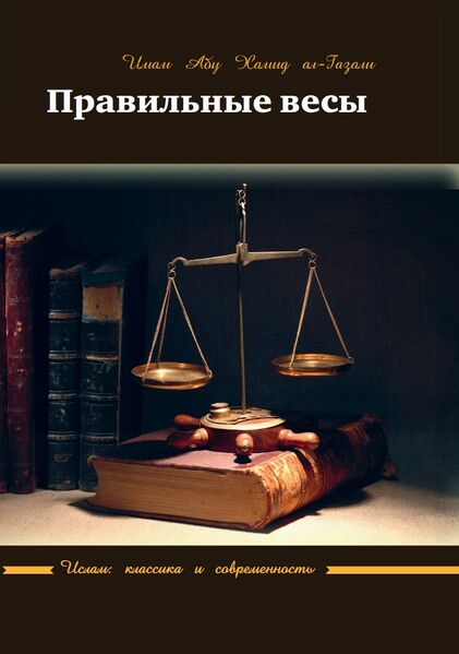 پرونده:Правильные м.jpg