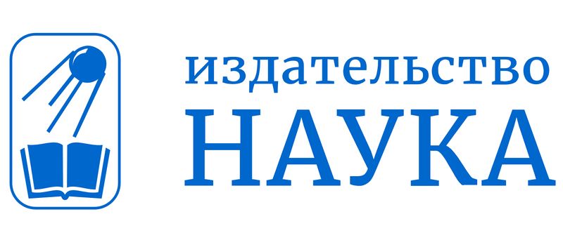 پرونده:Издательская фирма Восточная литература.jpg