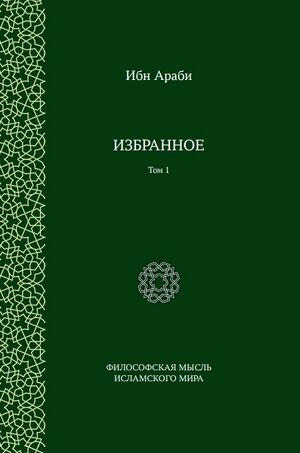 Избранное 1 м.jpg